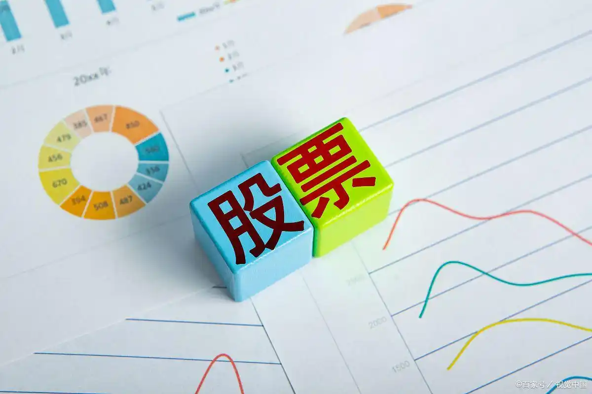 买10万股票手续费咋算？佣金、印花税、过户费全解析