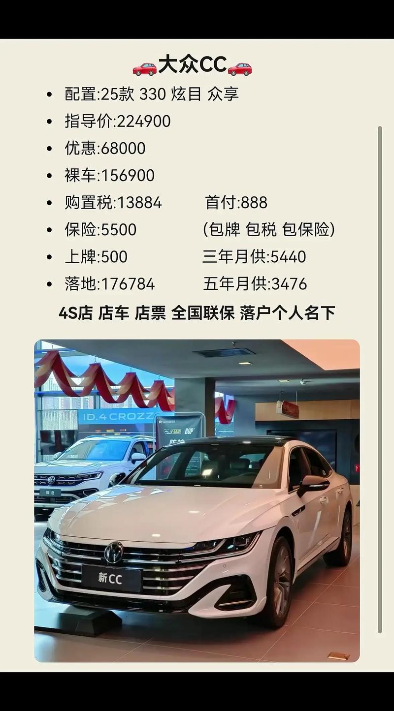 车贷新政利好汽车市场，多家车企推出北京零首付无息贷款买车优惠