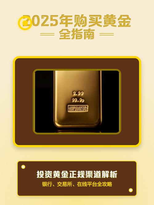 哪家黄金交易平台好_2025网上十大口碑好的黄金交易APP排行榜_黄金交易APP推荐