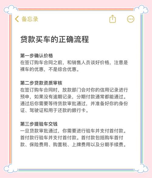汽车零首付VS零利息 贷款购车哪个更划算_购车政策分析_北京零首付无息贷款买车