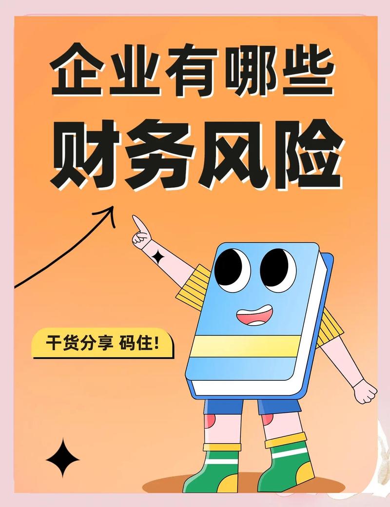 中小企业资金不足？财务业务结合破困局