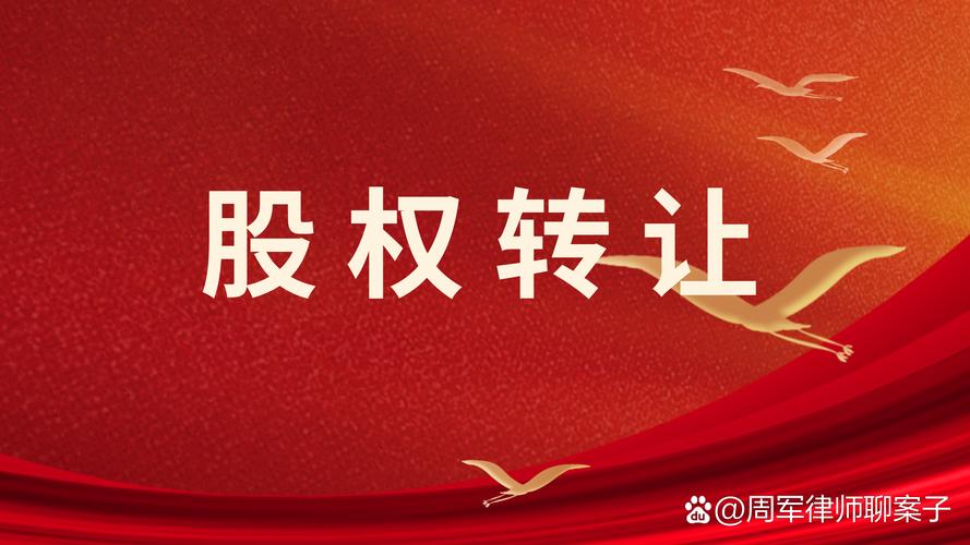 股权激励是指什么_上市公司股权激励要不要买_股权激励是否必须购买