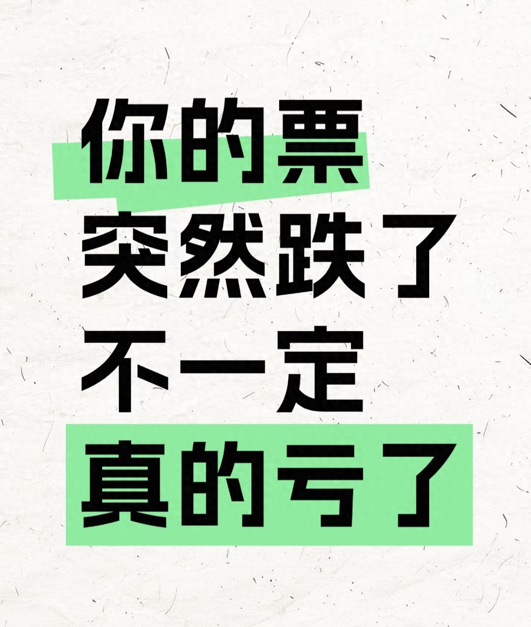 上证跌破4000点怎么办？散户如何看股票跌到多少点
