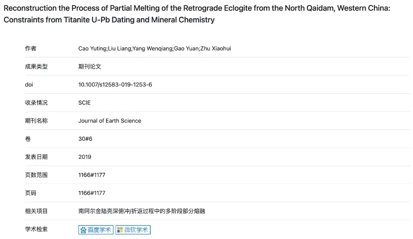 国家自然科学基金项目信息查询_查询便捷 助力科研_往年自然科学基金查询
