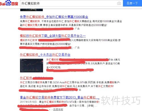 MT4外汇模拟软件_外汇模拟账户永久使用的_外汇模拟软件下载