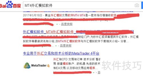 外汇模拟账户永久使用的_外汇模拟软件下载_MT4外汇模拟软件