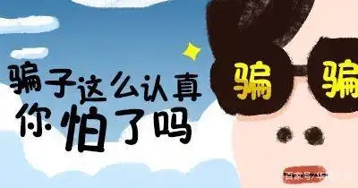 任务赚钱软件骗局_易赚任务提现30元_手机赚钱骗局