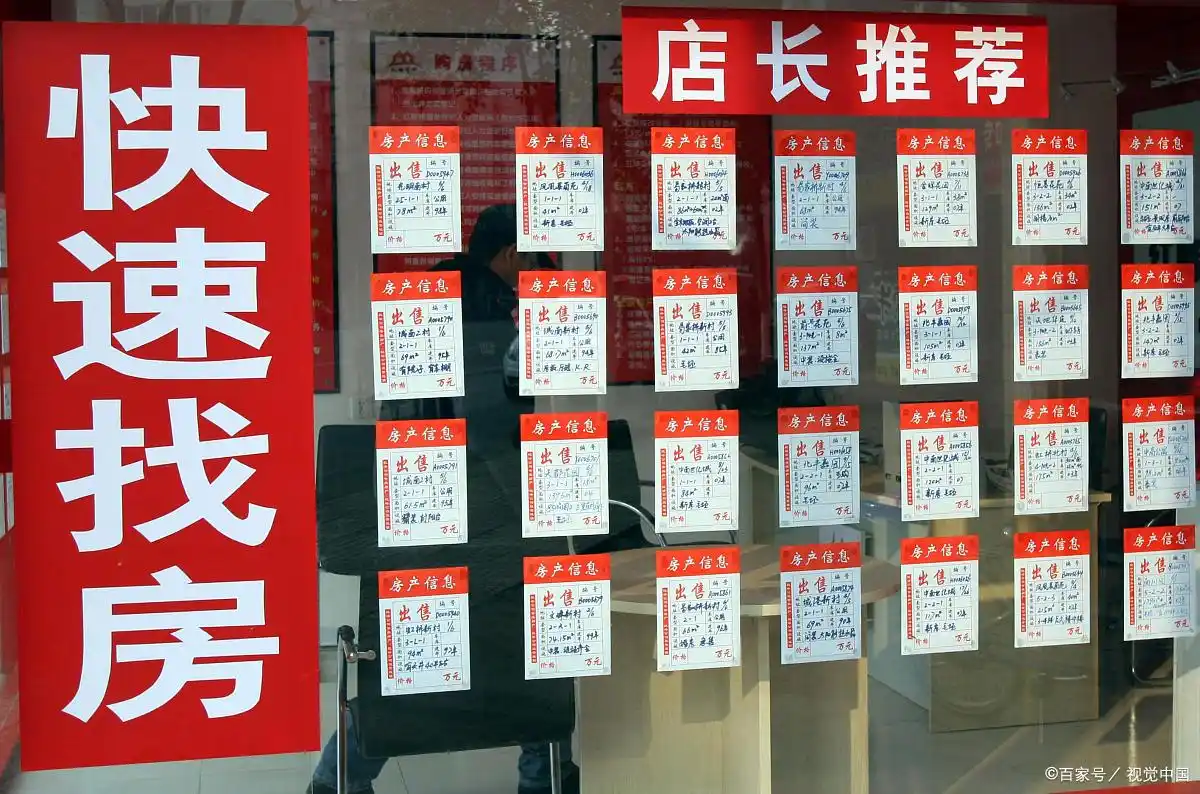 二手房贷款怎么办？复杂流程、材料准备及额度确定全知道