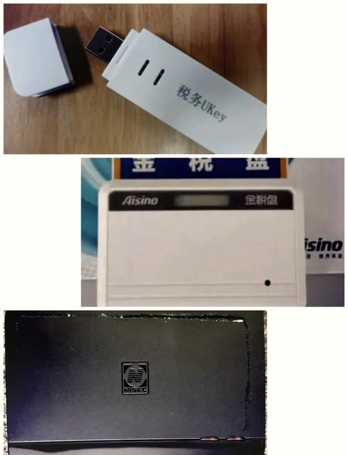 税控盘相关企业有哪些？航天信息、百望股份等都在发力