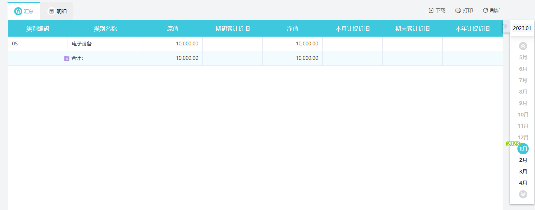 怎么查公司有几个税控盘？这些方法你知道吗？
