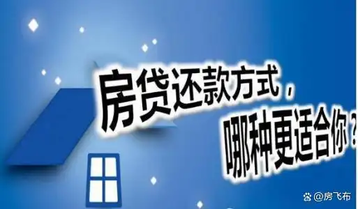 二手房贷款流程_二手房贷款需要哪些材料_二手房贷款流程步骤