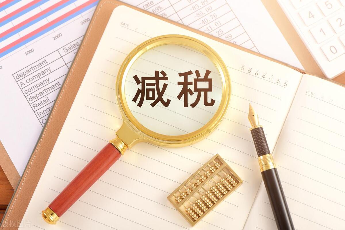 农业公司免增值税吗_农产品增值税免税政策_蔬菜流通环节增值税免征规定