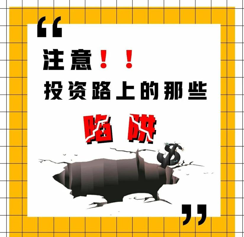 追涨杀跌羊群效应_基金投资避坑_基金投资会亏吗