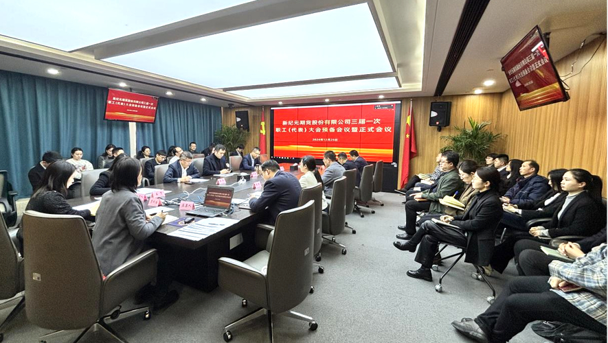 新纪元期货正规吗？20年老员工亲述公司靠谱不