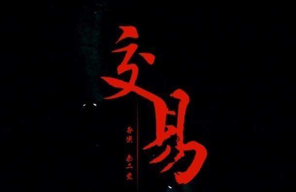 分红后股价会除权扣税，你可能反而亏钱