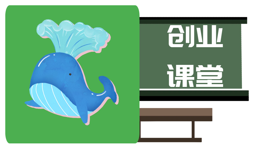 有好项目缺资金_创业初期没钱解决方法_向亲朋好友借钱创业贷款