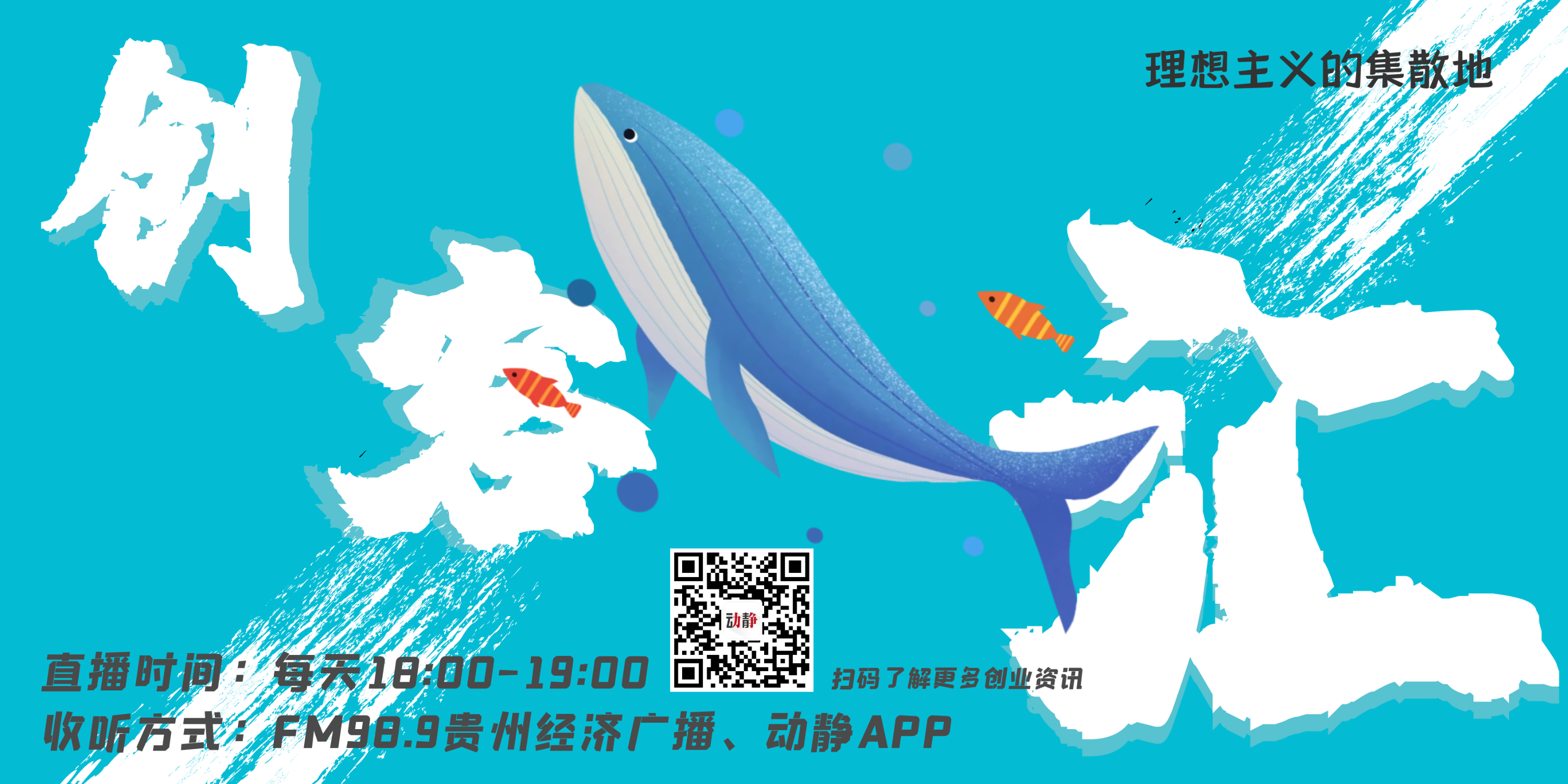 有好项目缺资金_向亲朋好友借钱创业贷款_创业初期没钱解决方法