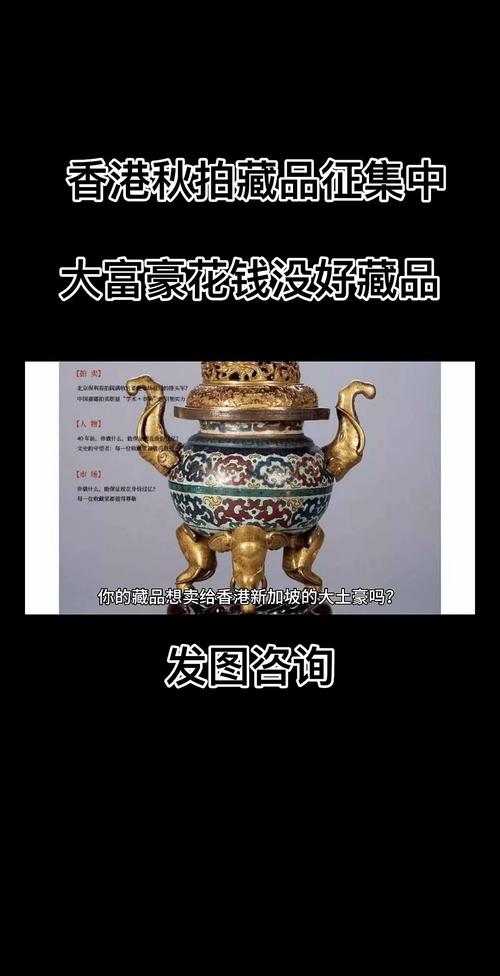中国十大拍卖行排名:嘉德保利领衔,苏富比佳士得等上榜