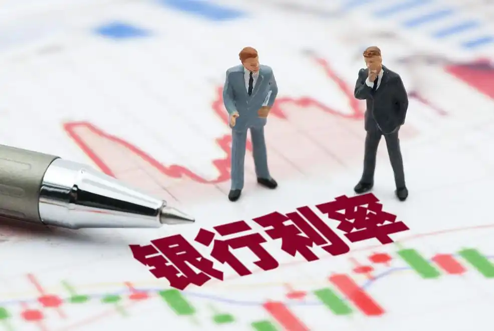 银行利率现在是多少？存款利息低到让人心酸，为何大家还在拼命存钱