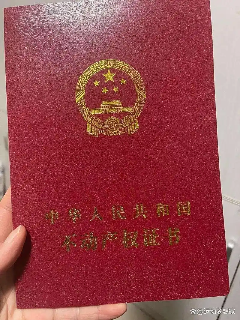 二手房贷款DIY_全流程线上操作_二手房贷款流程