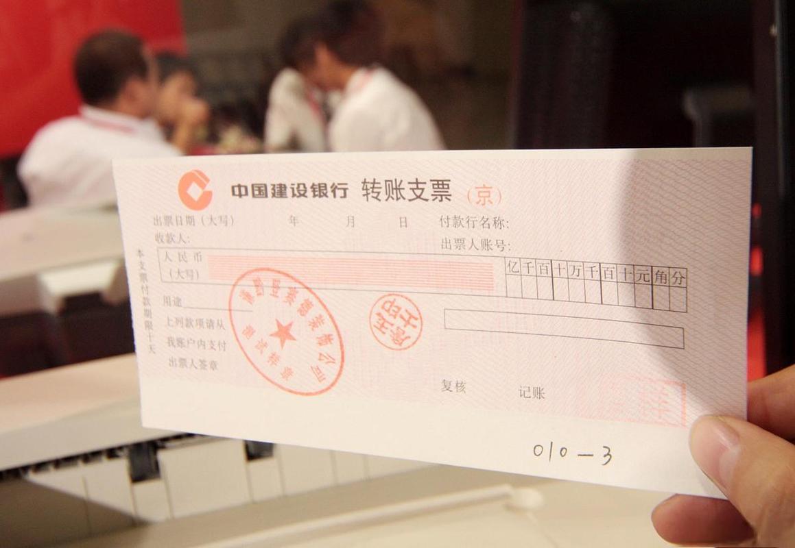 支票出票日期规定_支票有效期是多久_支票有效期+10个工作日