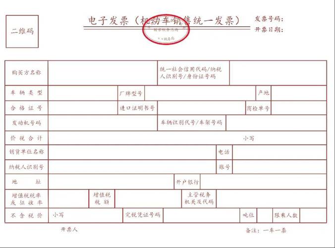 关于《国家税务总局关于新纳税人实行增值税专用发票电子化有关事项的公告》的解读