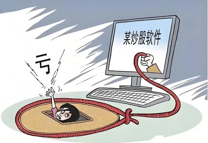 购买原始股陷阱多！不慎中招如何维权及留存证据？