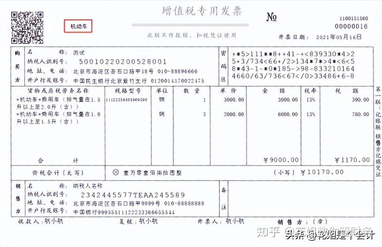 增值税一般纳税人申报操作_一般纳税人申报表范本_增值税申报错误处理