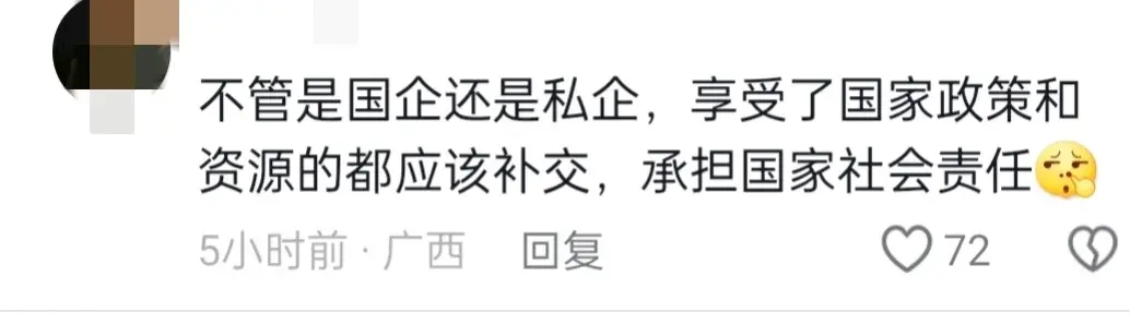 养老金空账运行数据_养老金制度空账风险及应对措施_养老金视同缴费空账问题如何解决