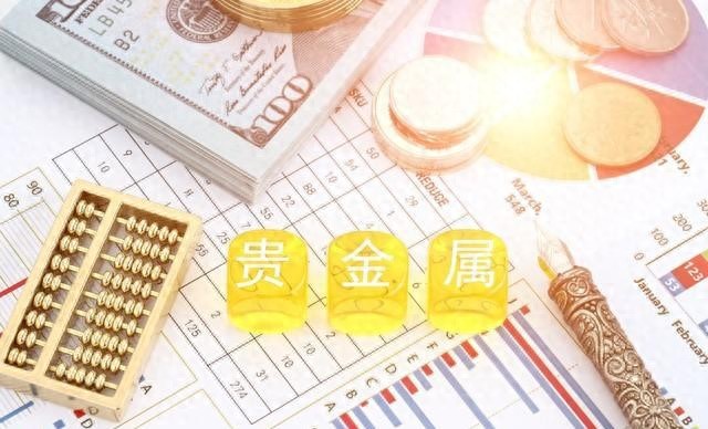 4月19日黄金价格站高位，普通人投资判断难度增大