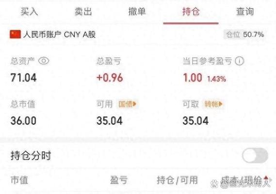 股票大面积停牌是好是坏？一文看懂停牌潮的真实原因