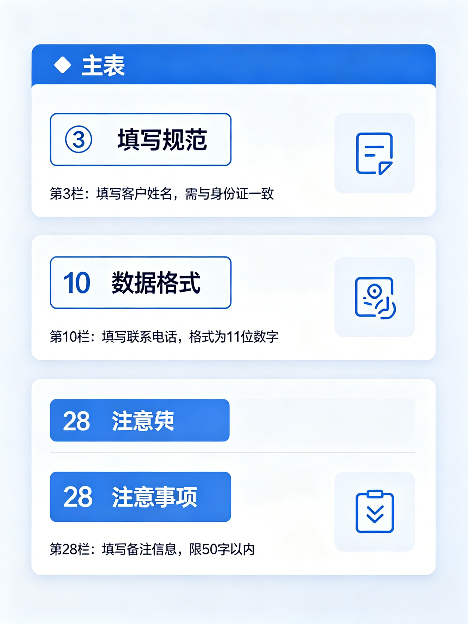 一般纳税人申报表范本_增值税新政申报表调整_一般纳税人按季申报填报口径