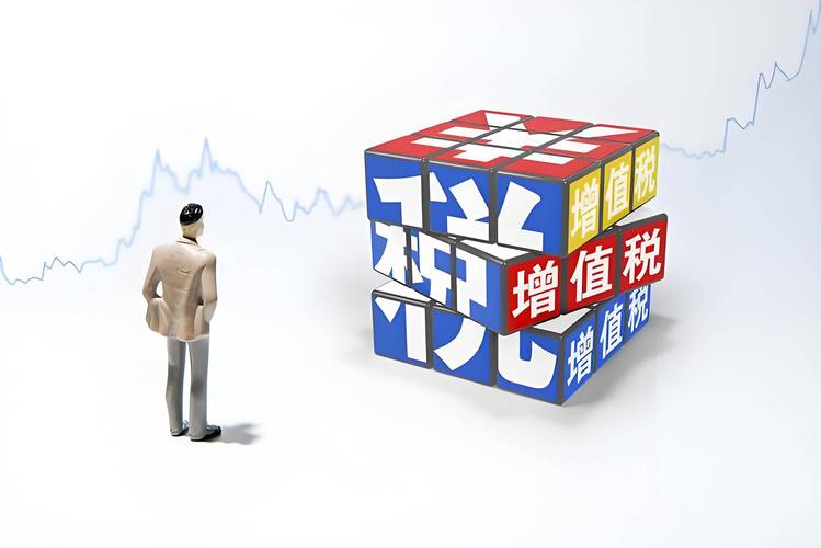 增值税发票货物或应税_增值税法 视同应税交易 改革