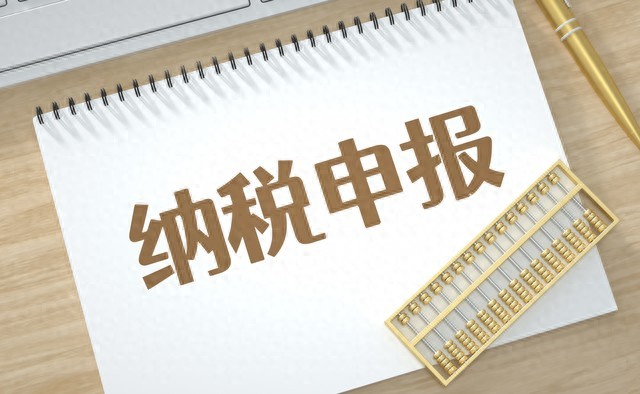 2026年一般纳税人增值税申报表填报要求优化调整指南