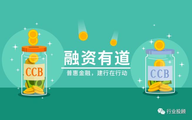 小微快贷条件_建设银行小微快贷_小微企业主贷款概念