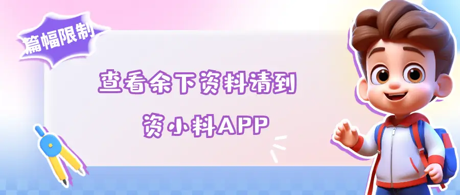 证券投资学 经典教材 模拟炒股_证券投资学第二版 张维 高等教育出版社 学习方法_证券投资分析第二版答案