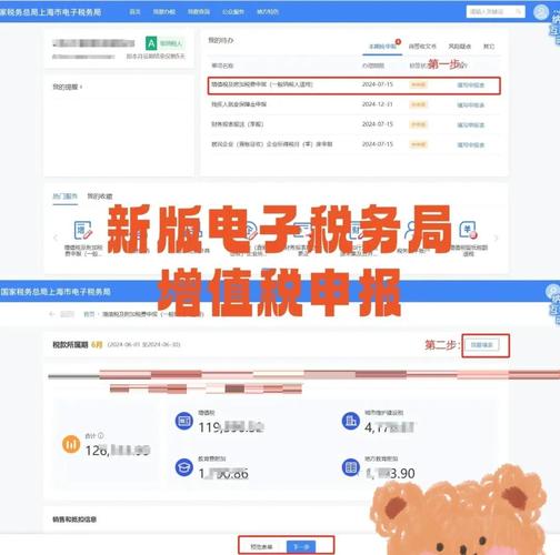 一般纳税人的申请流程，3步搞定