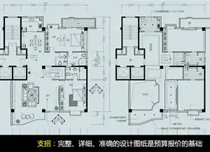 家装公司报价单全面分析_装修报价单审核_装修报价单注意事项