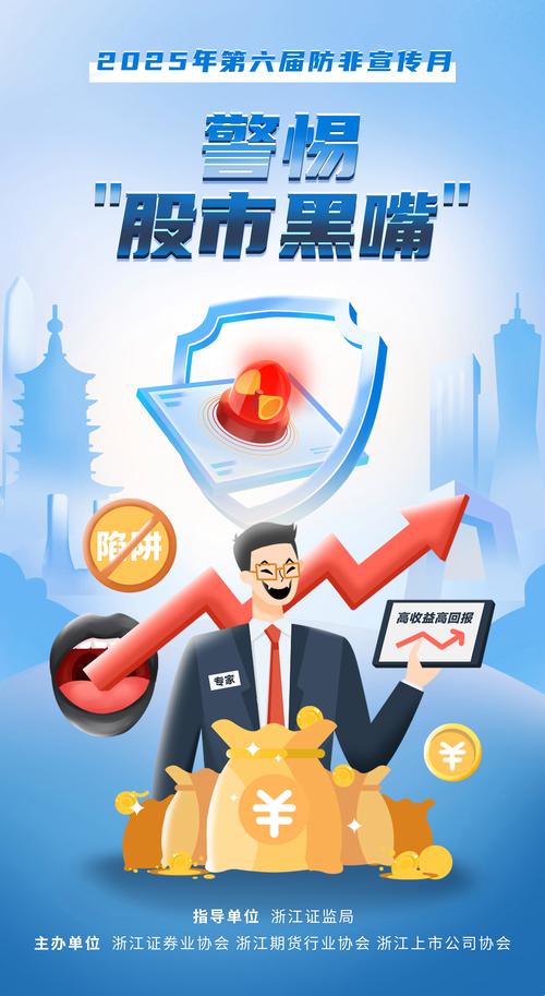 P2P 与股票配资结合，股民能借高额资金炒股吗？