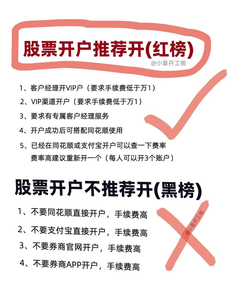 股票新开户后多久能取出钱？一文讲清股票取钱规则