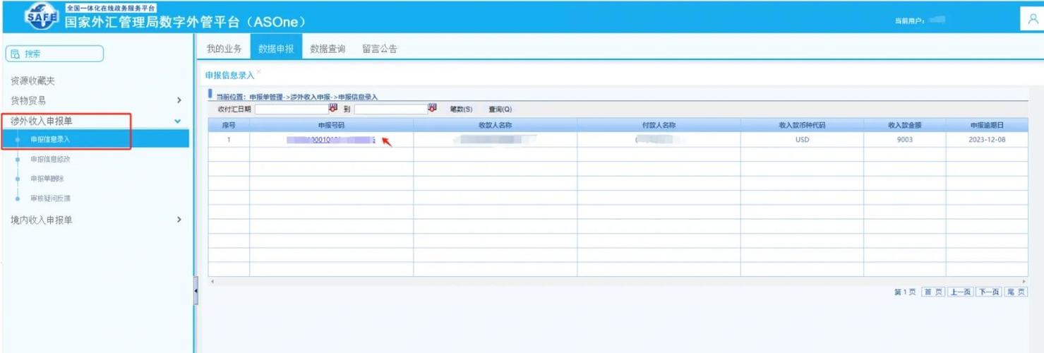 外汇平台怎么选？这些监管机构及开户流程你得知道