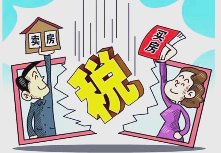 买房交契税，什么时候算？纳税义务时间一次说清