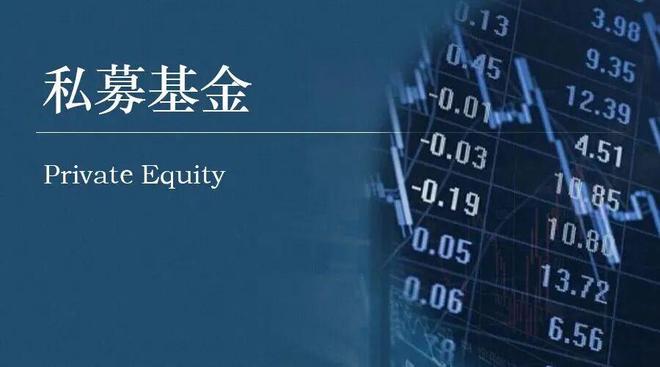 私募股权和创投基金退出高峰期，如何打通退出堵点？