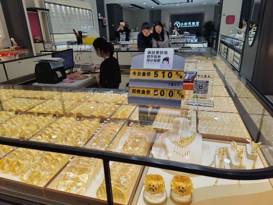 深圳黄金回收公司排名_黄金价格持续上涨分析_深圳水贝黄金市场价格行情