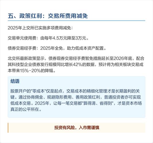 股票开户免费零门槛，3分钟搞定资金账号