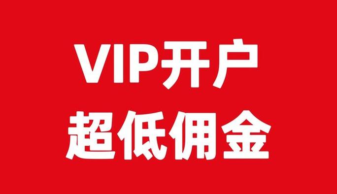股票开户有啥要求？一个账户搞定理财和闲钱生息