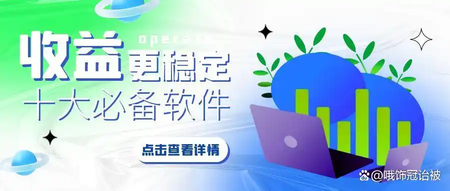 黄金交易软件哪个最好_2025年十大主流黄金交易平台_黄金交易平台软件推荐