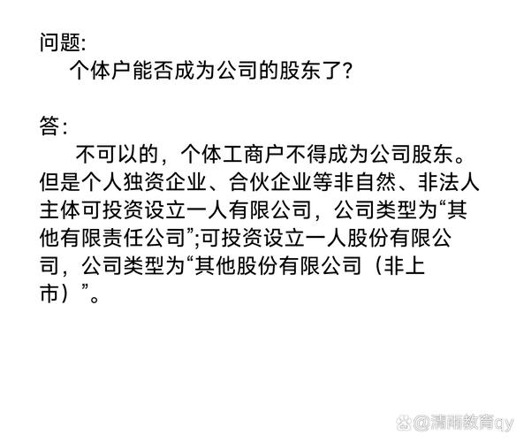大股东能无故踢小股东出公司吗？这些情况才有可能