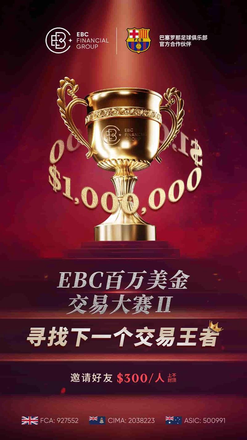 外汇投资app有哪些_手机炒外汇软件推荐_十大权威外汇交易App