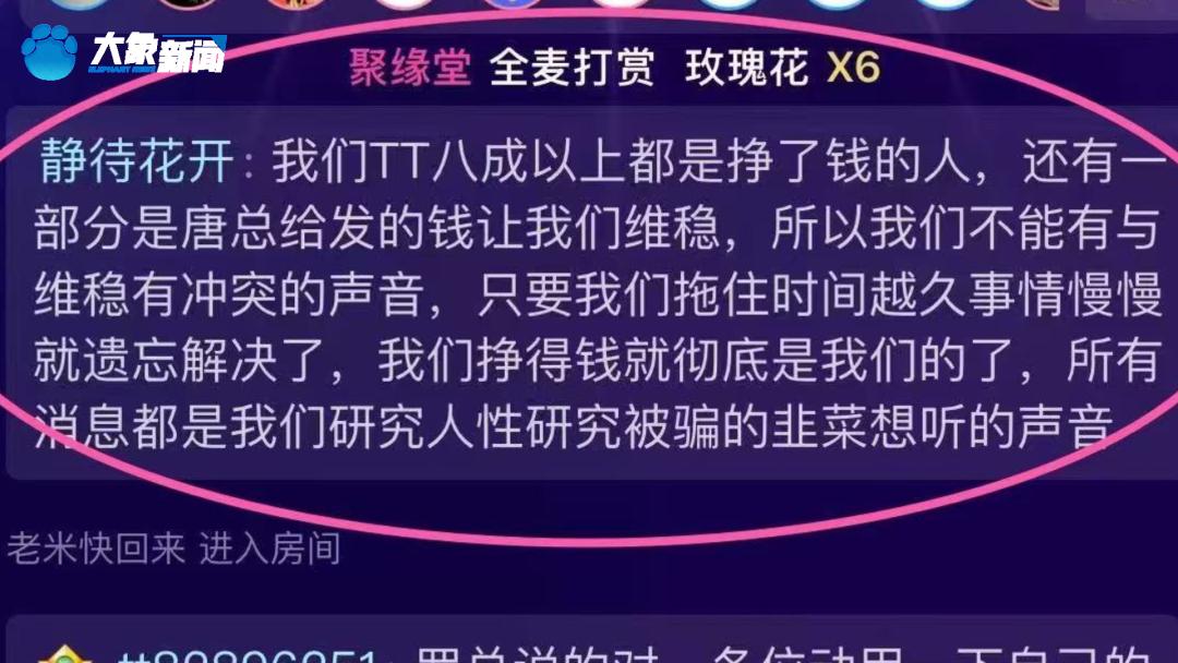 黄金外汇黑平台经历_跟单社区诈骗_外汇投资骗局